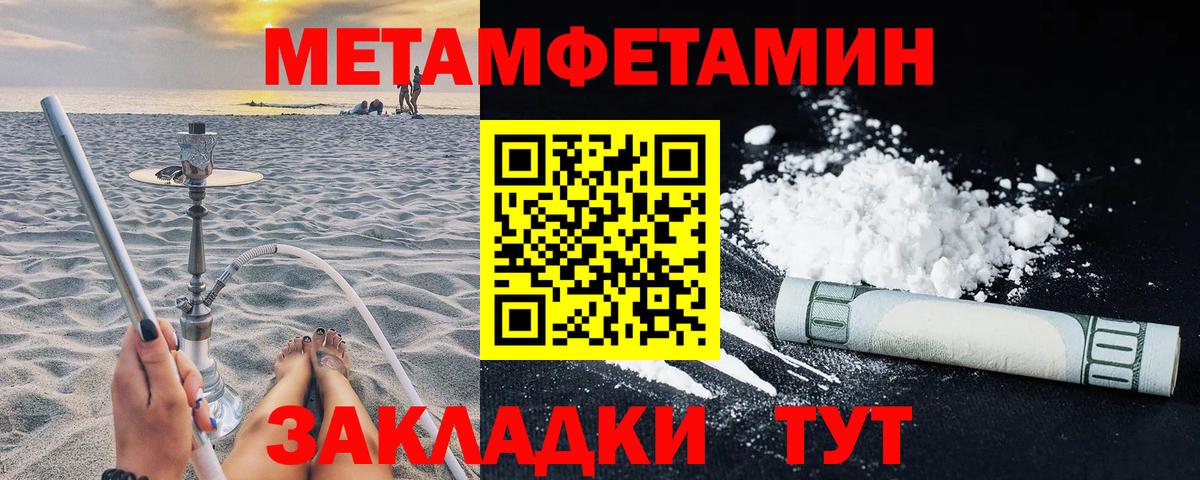 Amphetamine  Вход с VPN  АМФ  даркнет наркотические препараты  Amphetamine Розовый  Рыбинск 