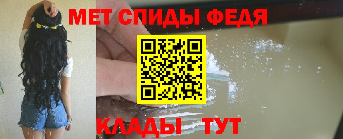 АМФЕТАМИН 98% Рыбинск