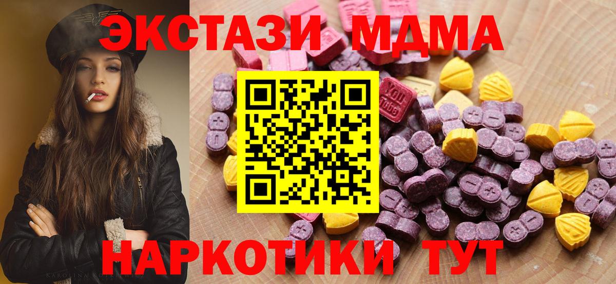 Ecstasy 99% Рыбинск