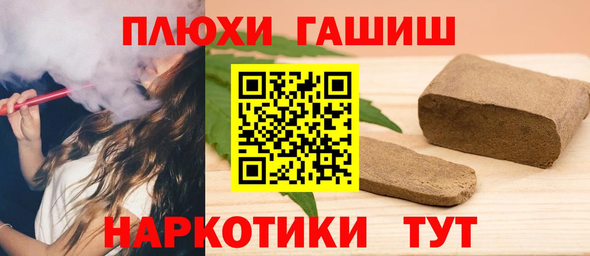 Гашиш ice o lator  Вход с VPN  ГАШ гарик  Рыбинск 