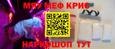 мдма Новокубанск