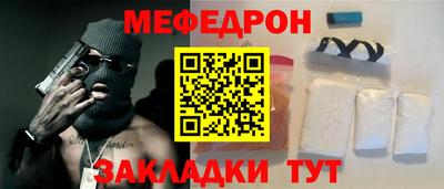 мдма Новокубанск