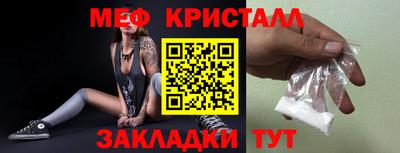 мдма Новокубанск