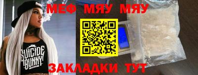 мдма Новокубанск