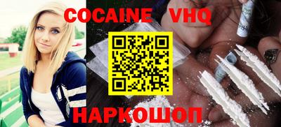 мяу мяу кристалл Новозыбков