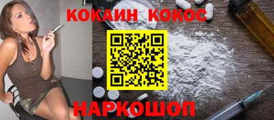 мдма Новокубанск