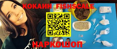 мяу мяу кристалл Новозыбков
