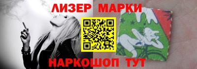 мяу мяу кристалл Новозыбков