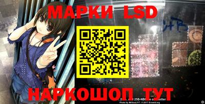 мяу мяу кристалл Новозыбков