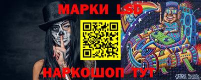 мдма Новокубанск