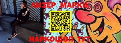 мяу мяу кристалл Новозыбков