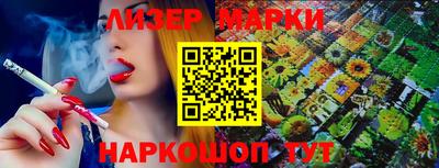 мдма Новокубанск