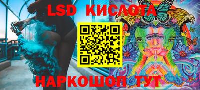 мдма Новокубанск