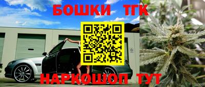 мдма Новокубанск