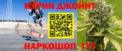 мдма Новокубанск