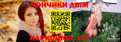 мяу мяу кристалл Новозыбков