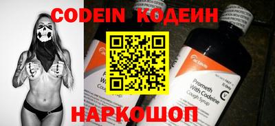 скорость Новодвинск