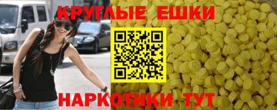 мдма Новокубанск