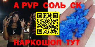 скорость Новодвинск
