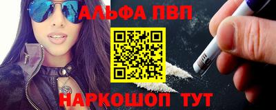 мяу мяу кристалл Новозыбков
