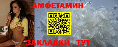 мяу мяу кристалл Новозыбков