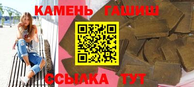 мяу мяу кристалл Новозыбков