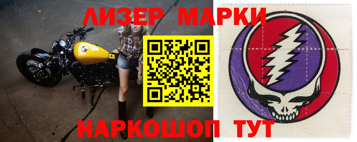 ОМГ ОМГ вход  LSD-25 экстази ecstasy  ЛСД экстази  Вход с VPN  Рыбинск  Лсд 25 экстази кислота 