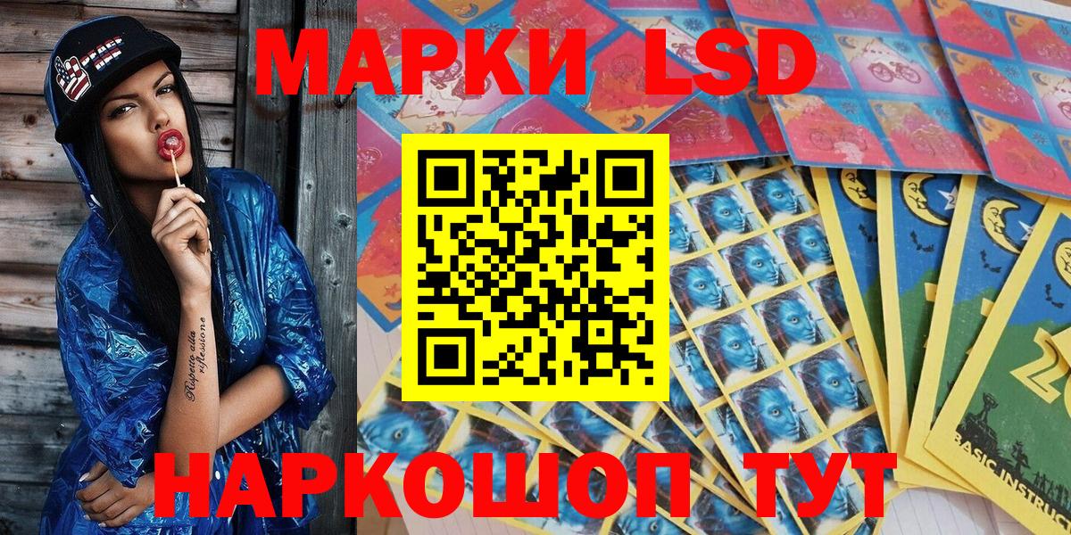 Рыбинск  Марки N-bome 1,8мг  Марки N-bome 1,8мг  Марки N-bome  Вход с VPN 