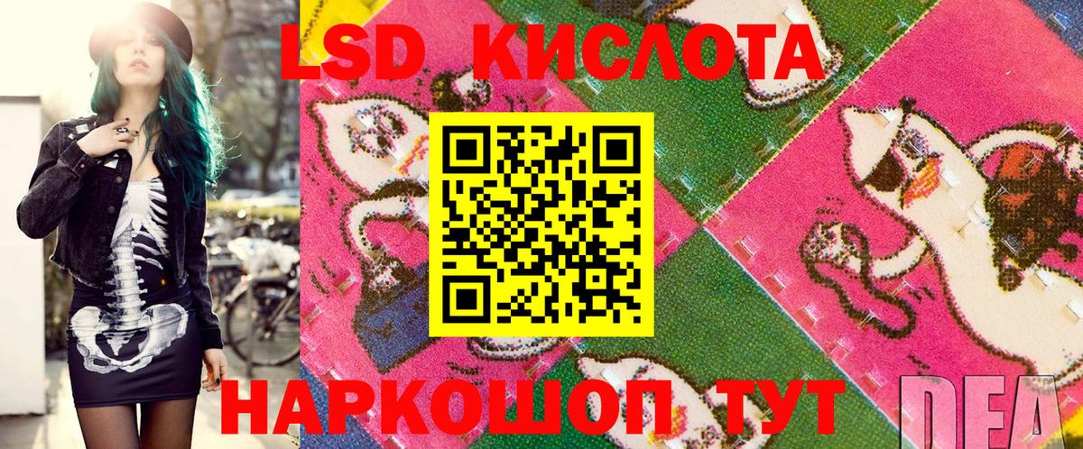 Марки NBOMe 1500мкг Рыбинск