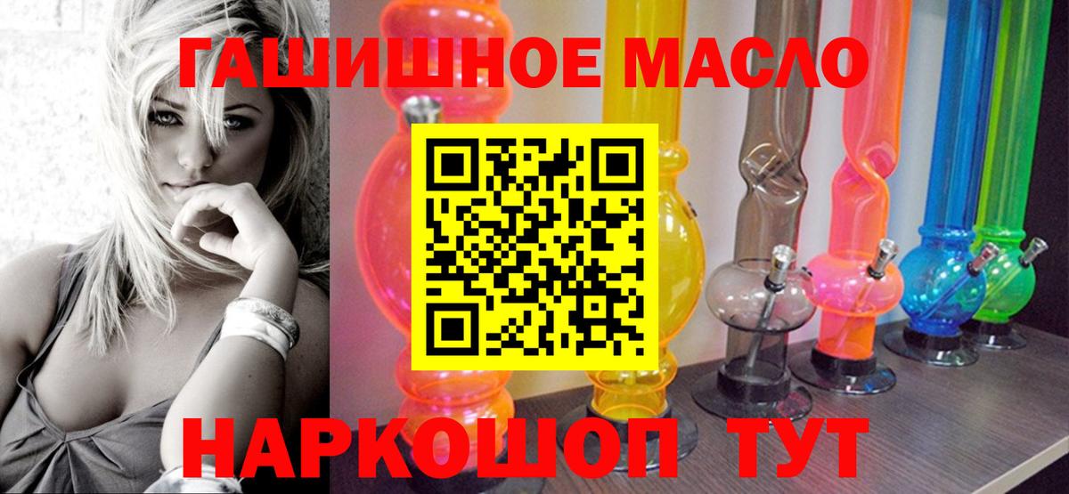 Рыбинск  Дистиллят ТГК концентрат  Вход с VPN  ТГК Wax 