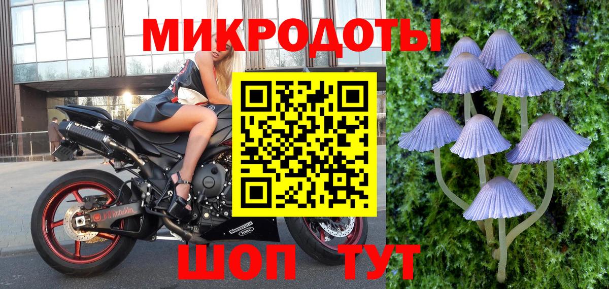 Рыбинск  Галлюциногенные грибы мухоморы  Вход с VPN  Галлюциногенные грибы MAGIC MUSHROOMS 