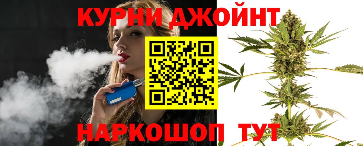 Бошки Шишки ГИДРОПОН  Вход с VPN  Шишки марихуана индика  Рыбинск 